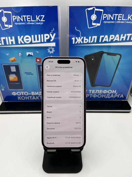 Iphone 16 128gb 92% Pintel.kz