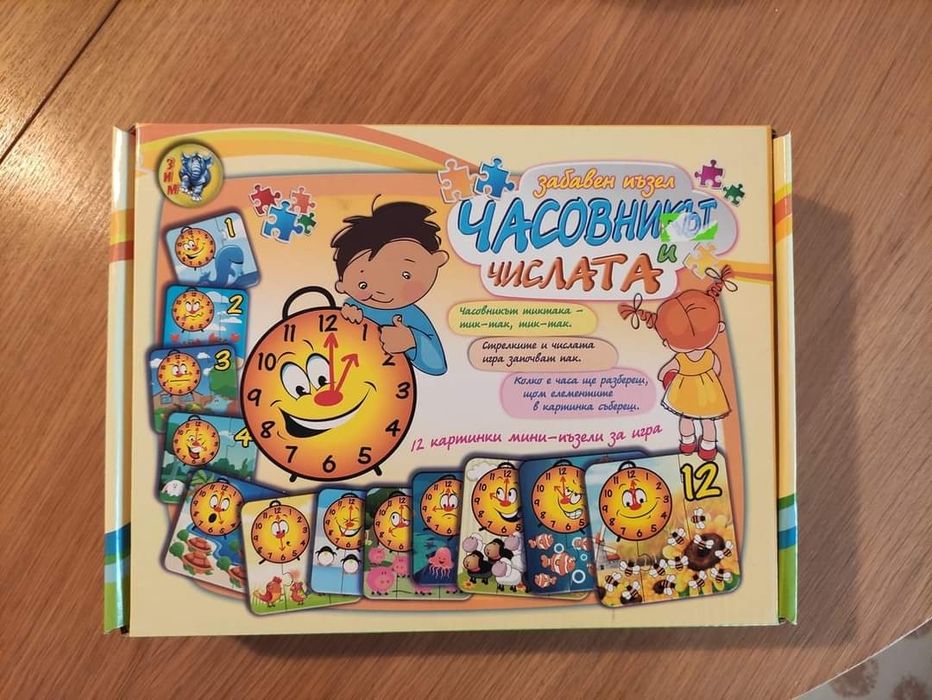 НОВИ образователни игри