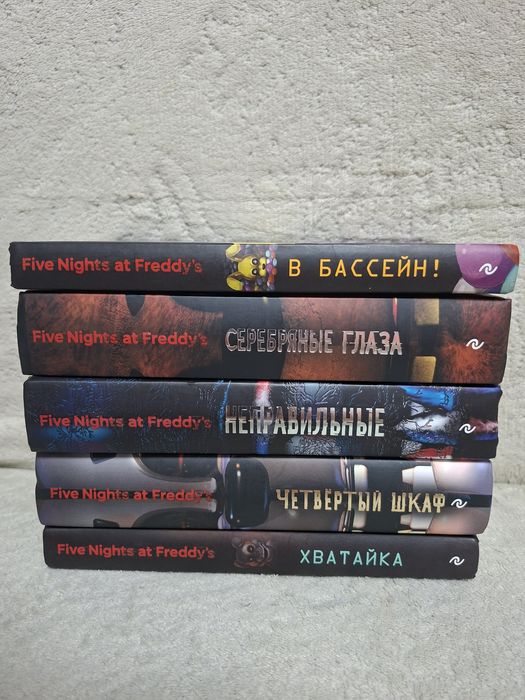 Продам книги Five nights at Freddy's Пять 5 ночей с Фредди