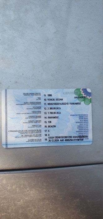 Мерседес Е класс Даймлер Крайслер