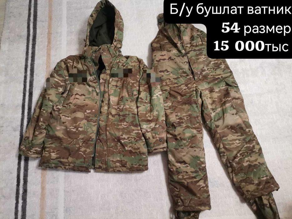 Продам Форму, звонить на телефон!