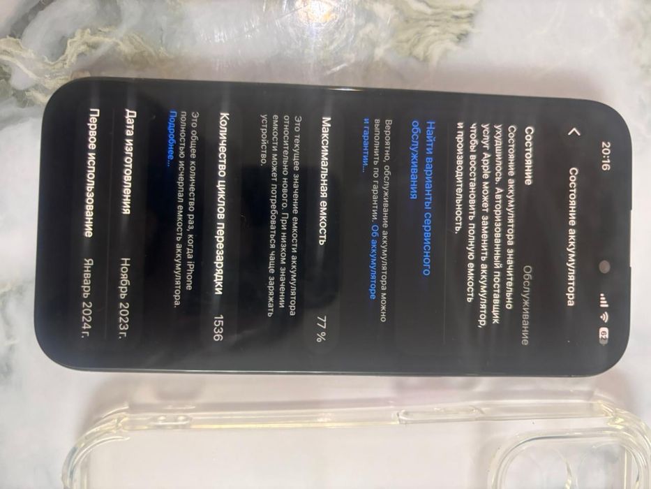 Iphone 15pro идиал