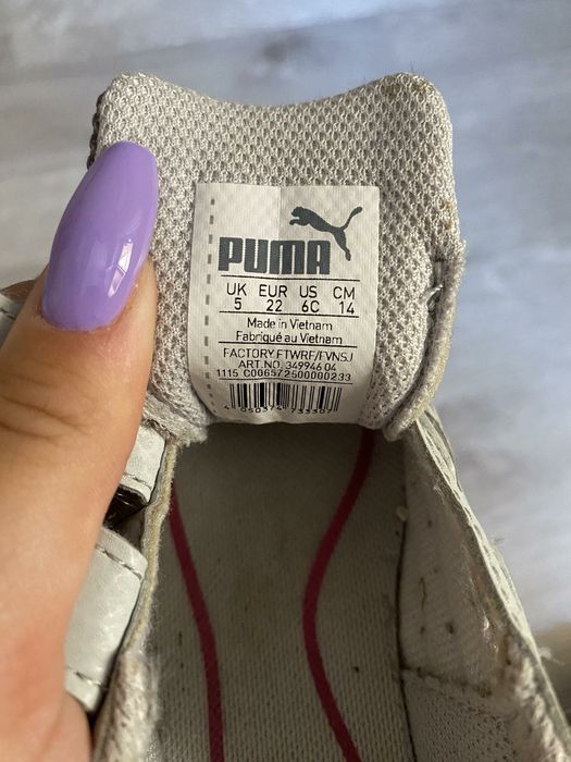 Светещи маратонки Puma 22