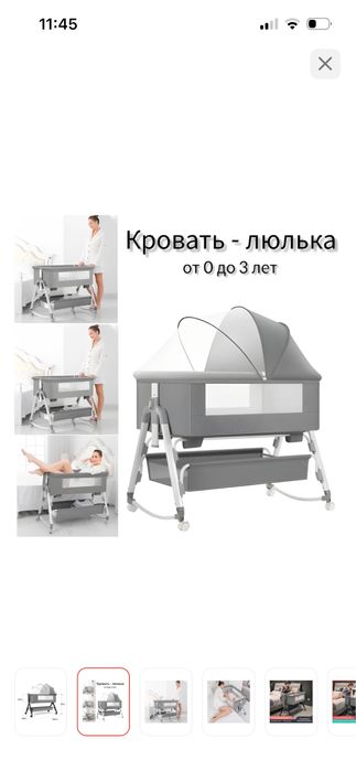 Продается манеж кровать