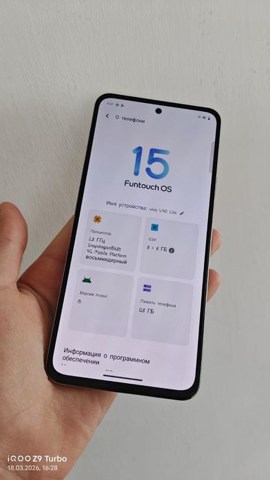 Продаю Vivo v40 lite