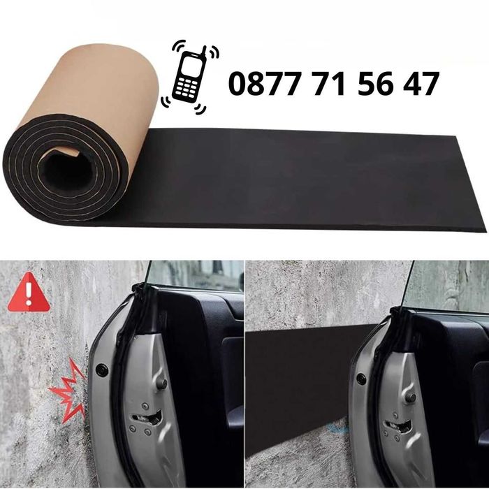 Протектор за стена - врата, броня автомобил за гараж пяна за стени