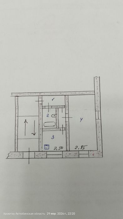 Однокомнатная квартира