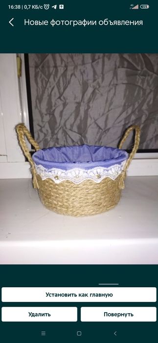 Корзинки плетённые из джута