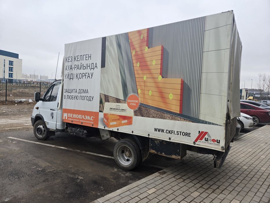 Газель продам 4.20