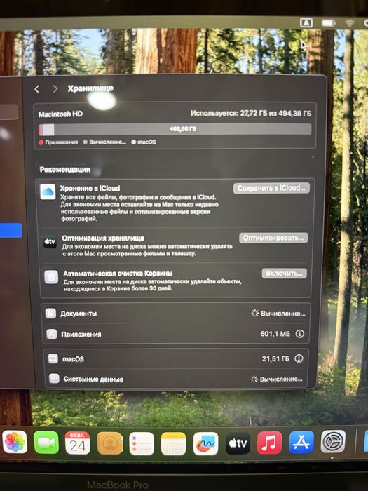 MacBook Pro m2 13,6 дюймов