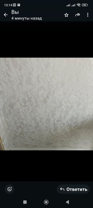 Ремонт квартир и офисов