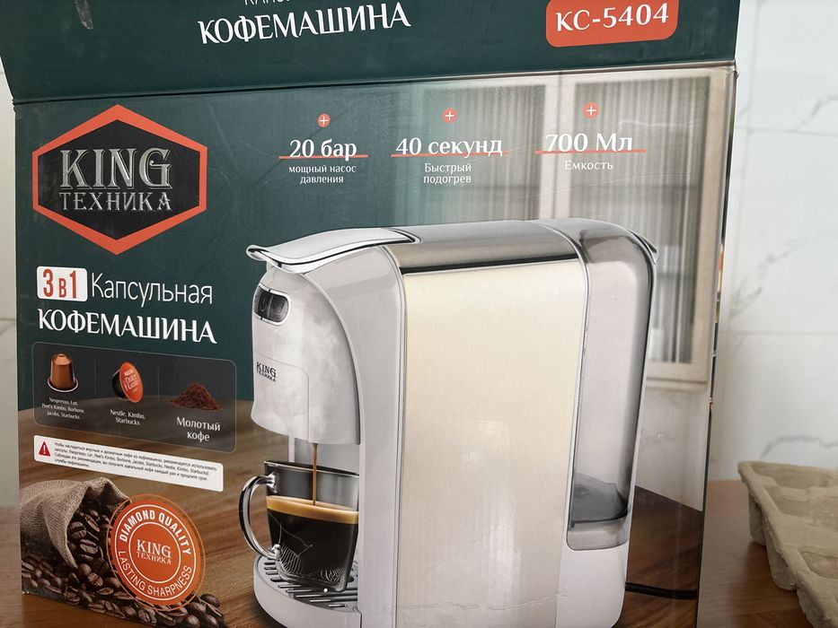 Продам Капсульную кофемашину