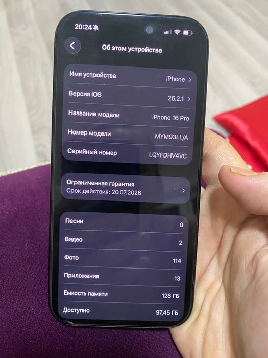 Айфон 16 про есим