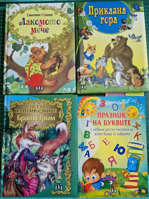 Детска художествена литература