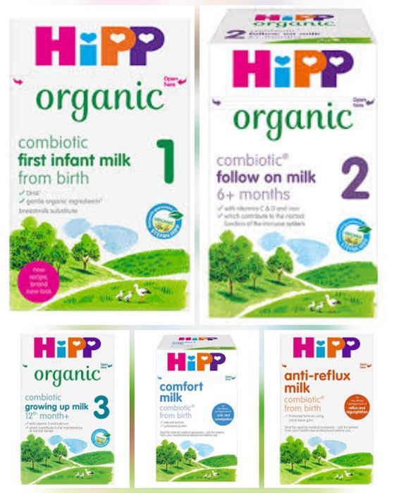 РАЗНОС ЗА СОФИЯ: Хип/Hipp, Aптамил/Aptamil,Little Angels,Mamia,Pampers