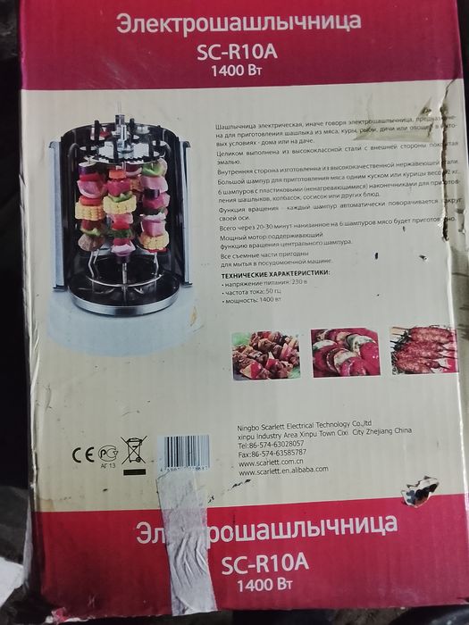 Духовой шкаф,электрошашлычница.