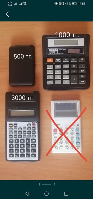 Продам канцтовары