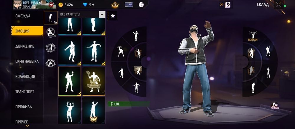 Фри фаер продам срочно