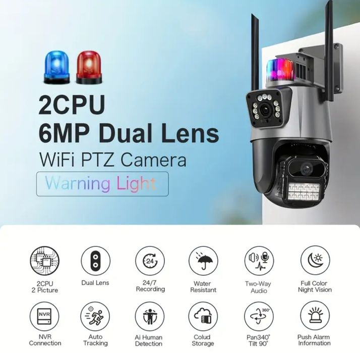 ICSEE 6MP двойна охранителна камера