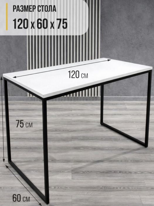 AKSIYA. Loft stol larni CHEGIRMA narxlarda sotib olishga ulgurin