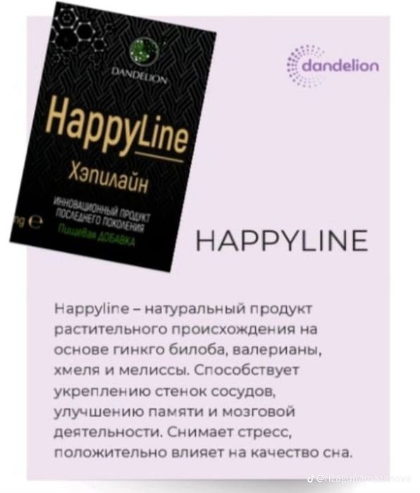 Магний водород H2 Premium