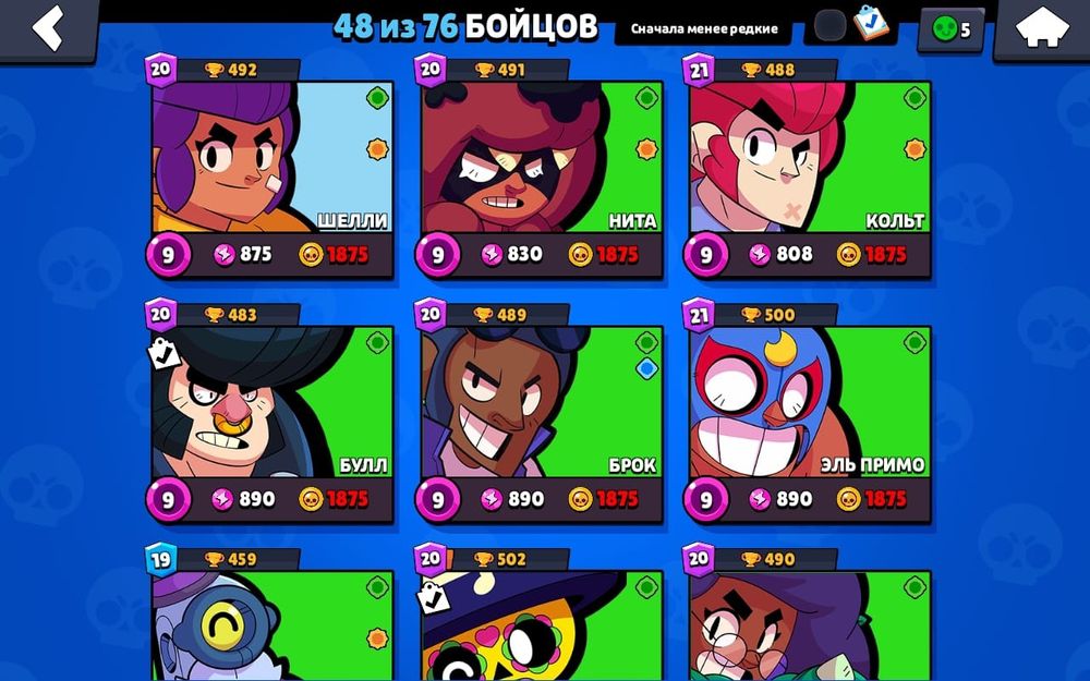 продаю аккаунт в бс