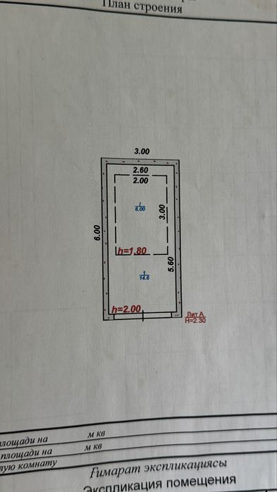 Продам квартиру + гараж