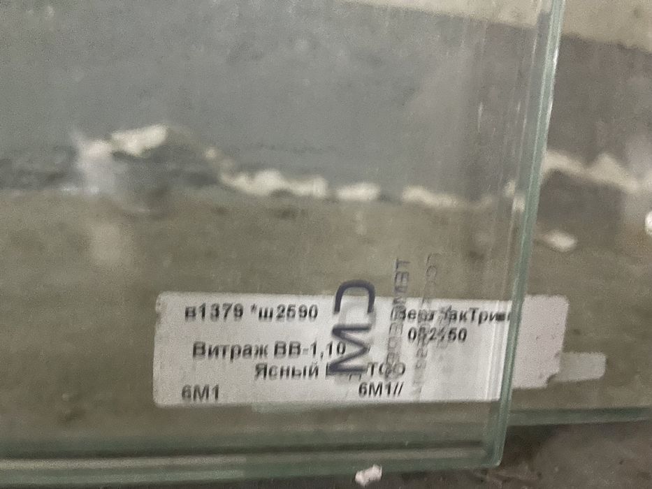 Стекло доя перегородок