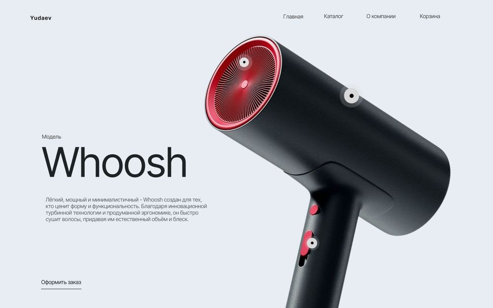 создаю карточки товаров для маркетплейсов