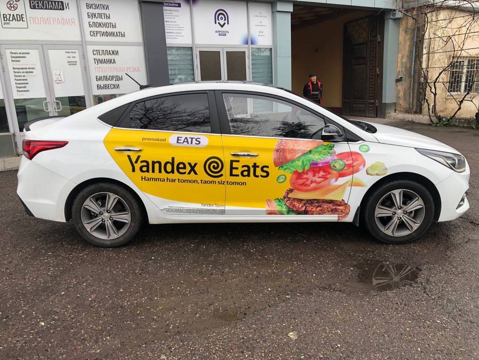 Avto nakleyka avtobrend брендирование авто