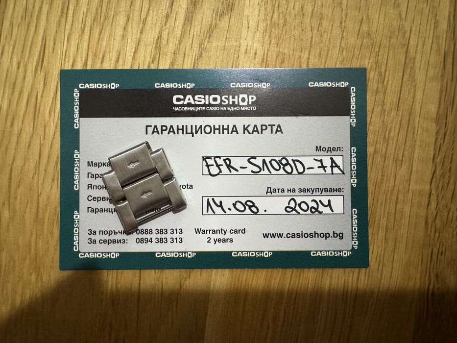 Casio Edifice EFR-S108D-7A