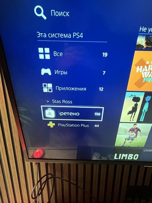 Продам ps4 500гб