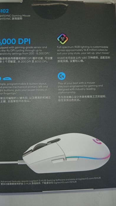 Logitech G102 Lightsync