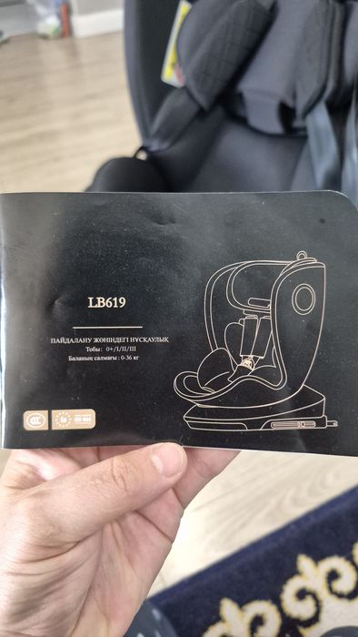 Автокресло ILovi 360°