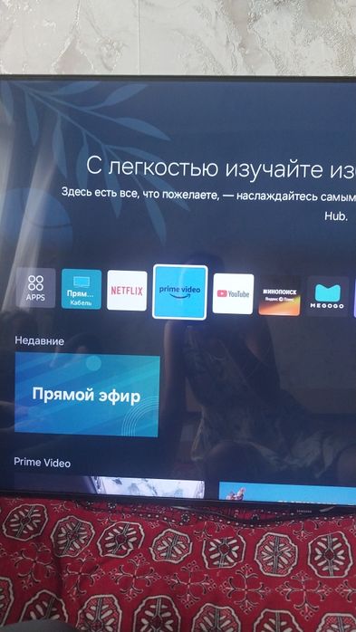 Телевизор самсунг сатылады