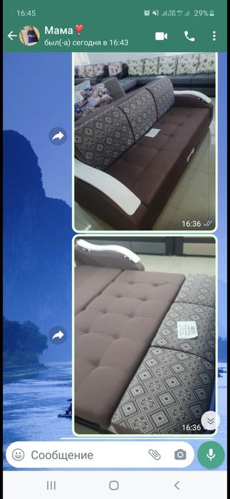 Диван трансфформер