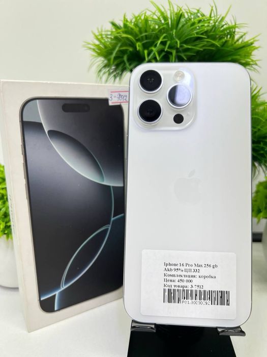 Iphone 16 Pro Max 256 gb
