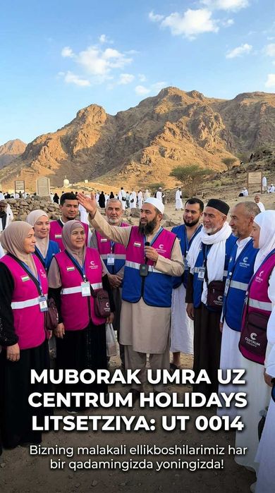 Centrum Holidays Умра Амаллари Erkaklar Учун Navoiy Muborak Umra Paket