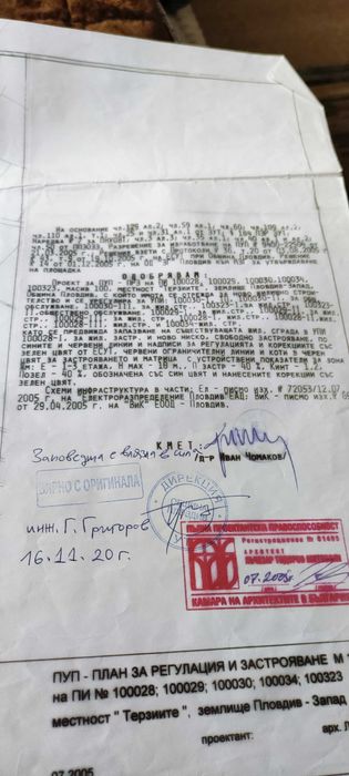 Продава се Парцел в Пловдив, Коматевски възел - 6000 кв.м за 102 €/кв.м - Снимка #3