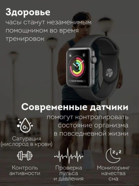 Продам смарт-часы LK8 Pro