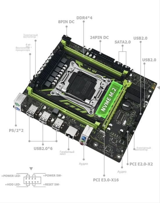 X99 P4 материнская плата LGA 2011-3 Xeon E5 V3 V4