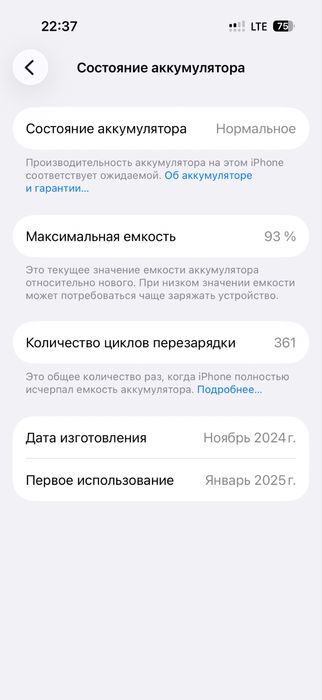 Iphone 16 pro 256 gb