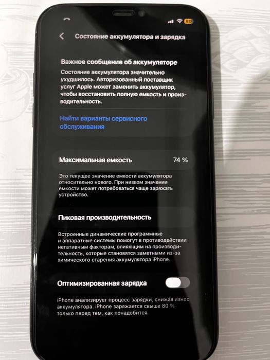 Айфон 11 128 гб продам срочно