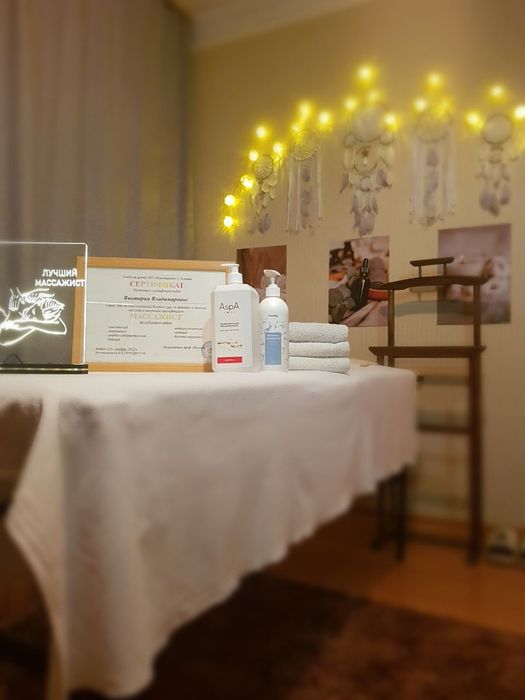 Массаж расслабляющий