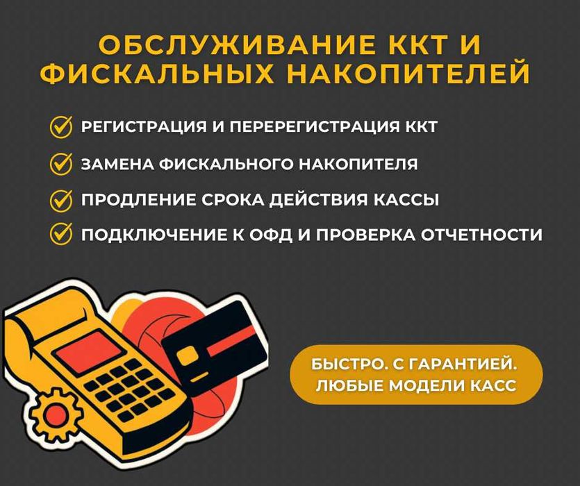 Программист 1С. Решение любых задач в 1С