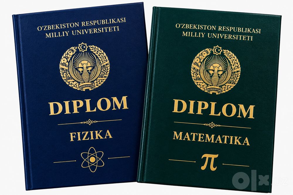 Репетитор по Математике и Физике