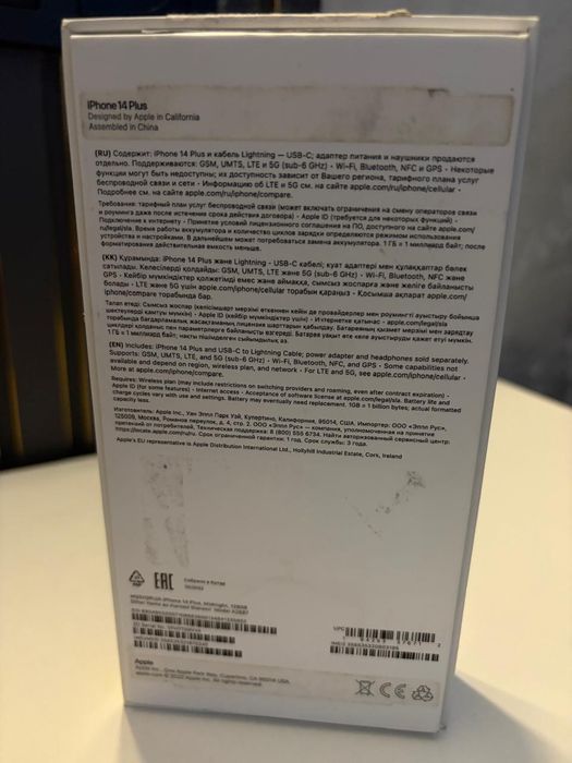 Продам IPHONE 14 Plus.