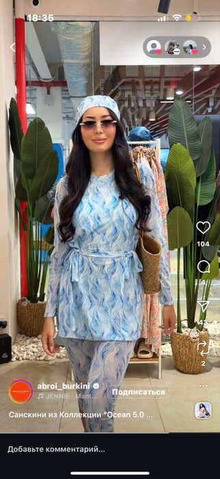 Купальник закрытый abroi