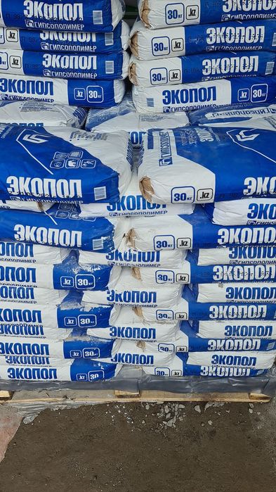 Экапол,Ротгипс. Ротбанд оптом и в розницу.