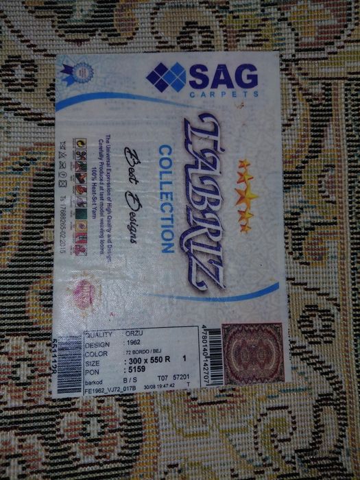 Калин холи янгидай